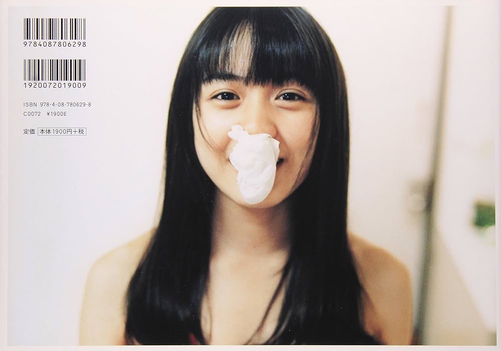 Amazon.co.jp: 奥仲麻琴写真集/「RUN RUN まこと」 : 川島 小鳥