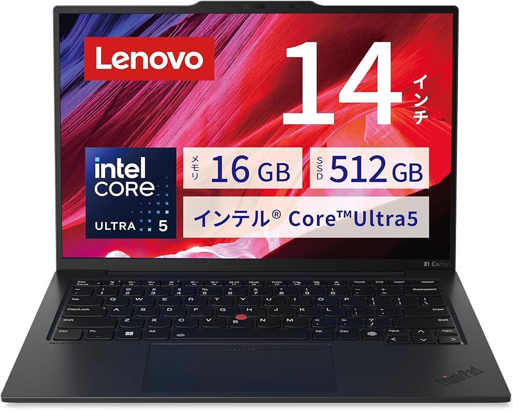 Amazon | 【公式】 Lenovo ThinkPad X1 Carbon Gen 12 ノートパソコン