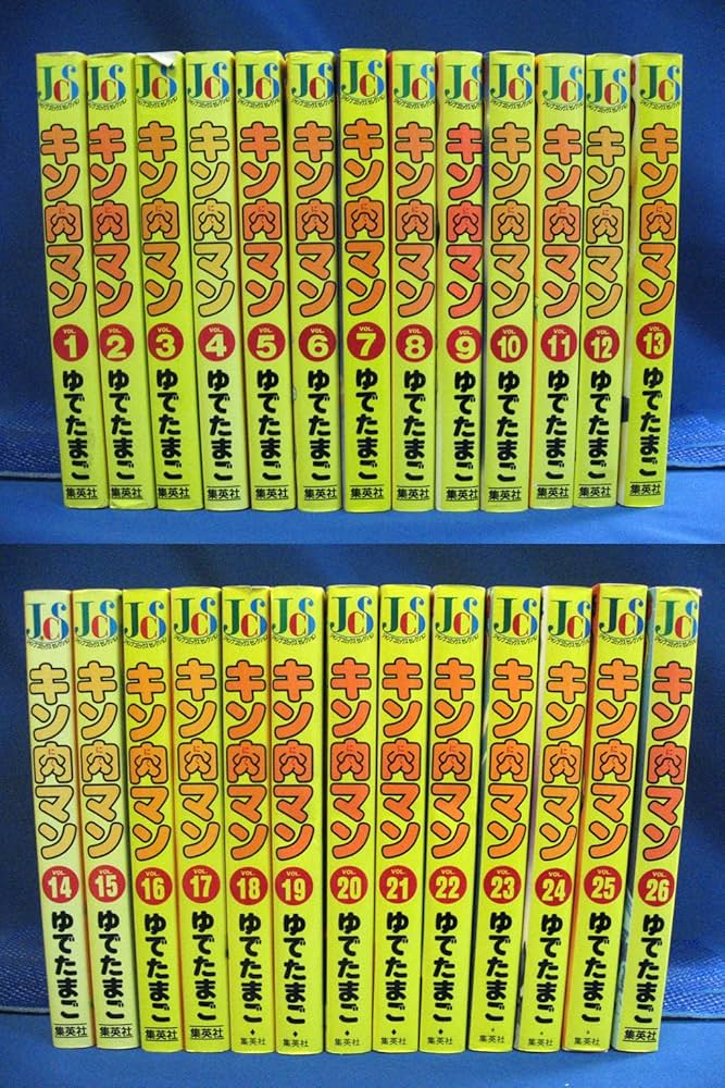 キン肉マン (愛蔵版) 全26巻完結 [マーケットプレイス コミックセット