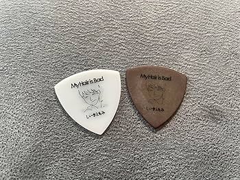 Amazon.co.jp: マイヘア My Hair is Bad 椎木知仁 本人使用 ピック