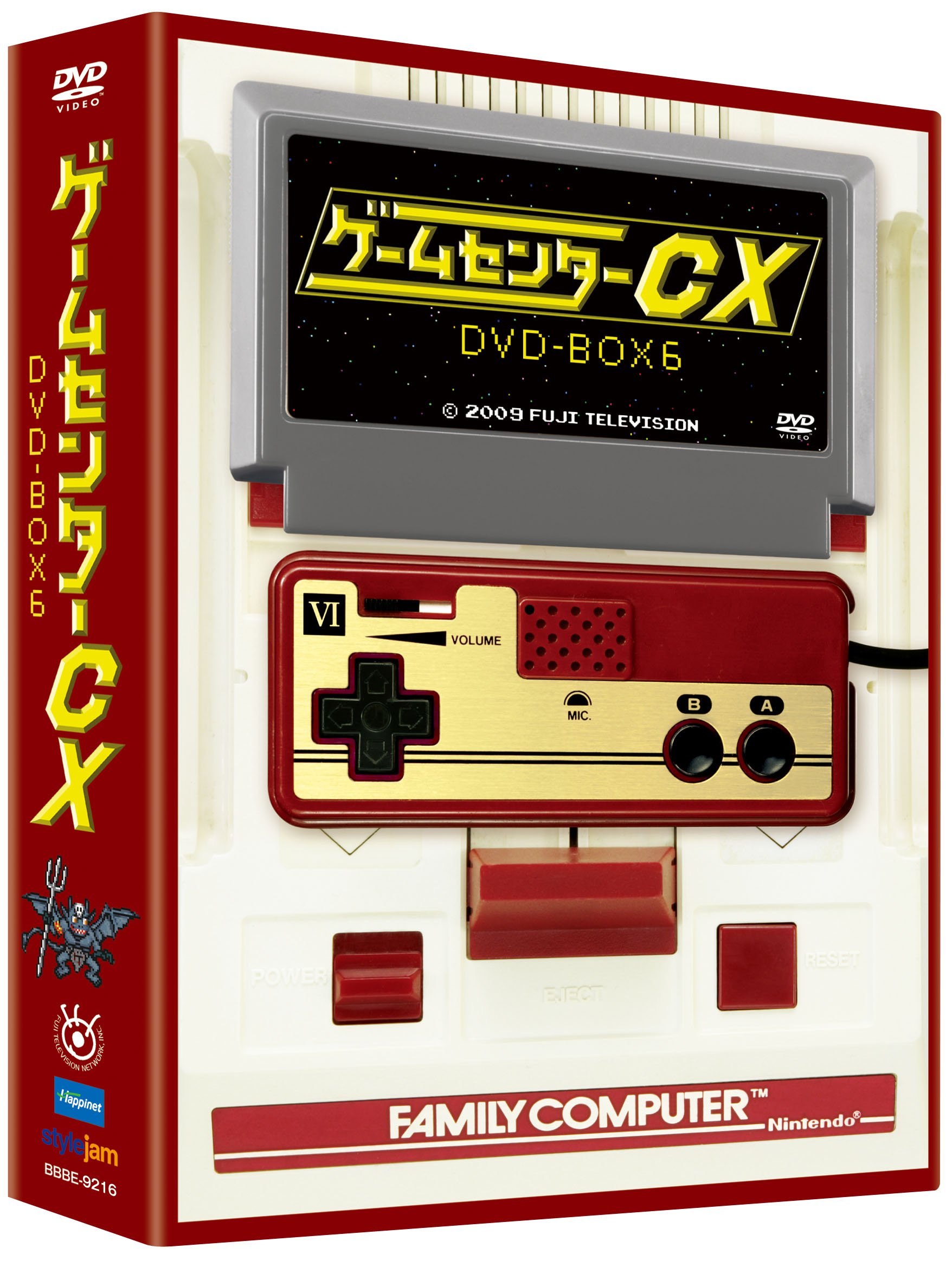 Amazon.co.jp: ゲームセンターCX DVD-BOX6 : 有野課長(よゐこ): DVD