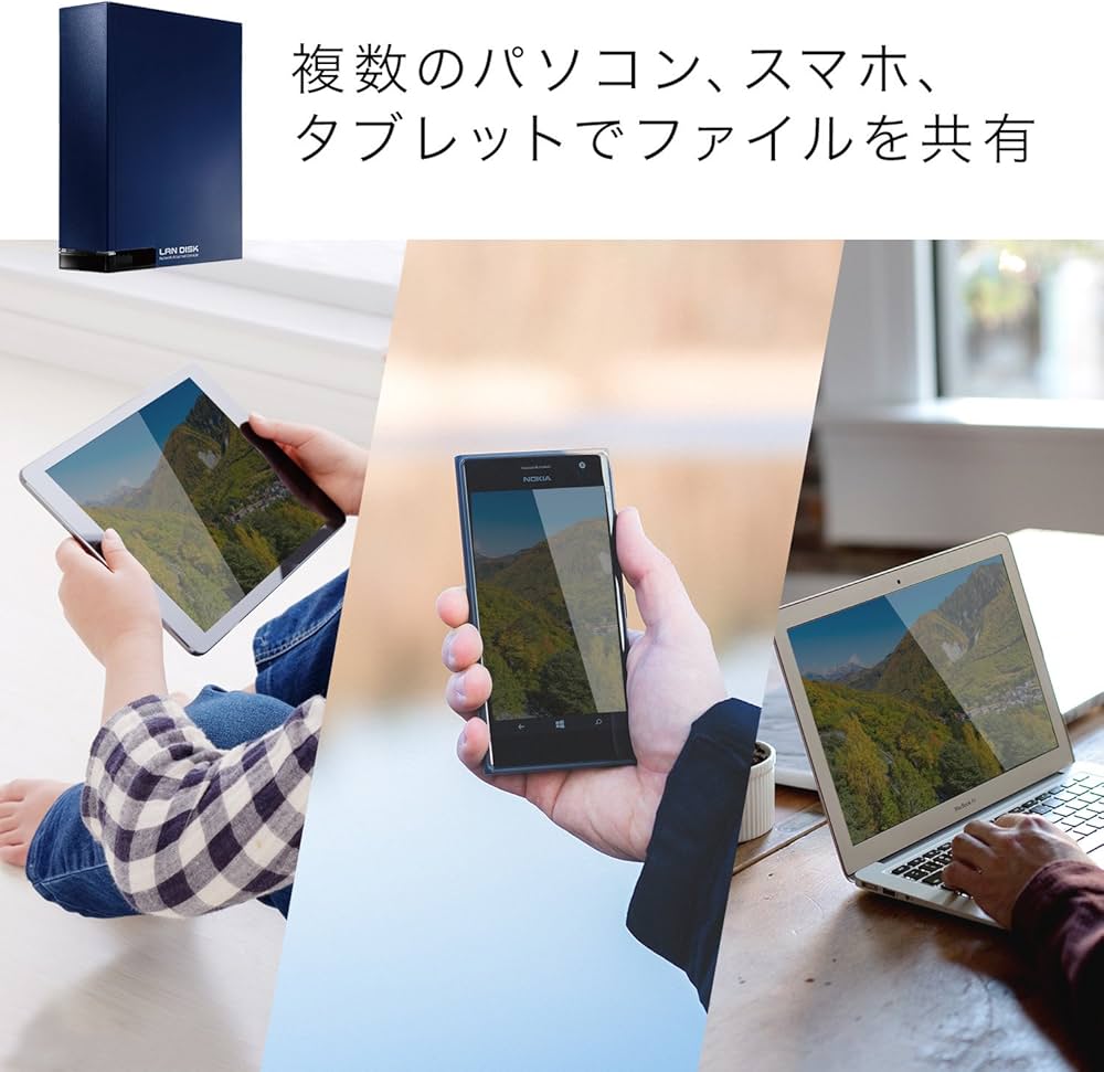 Amazon.co.jp: I-O DATA NAS 2TB スマホ/タブレット対応 ネットワーク