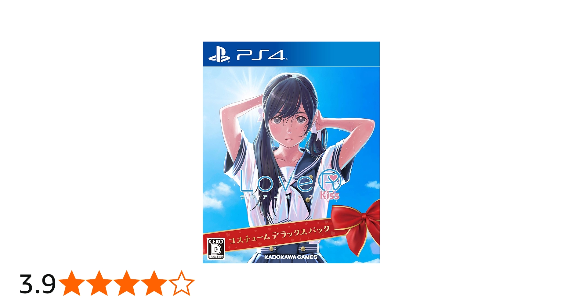 Amazon.co.jp: LoveR Kiss コスチュームデラックスパック - PS4