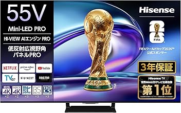 Amazon.co.jp: ハイセンス(Hisense)公式: 限定セール