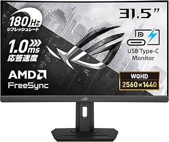 Amazon.co.jp: ASUS ゲーミングモニター ROG Strix XG32WCS – 31.5