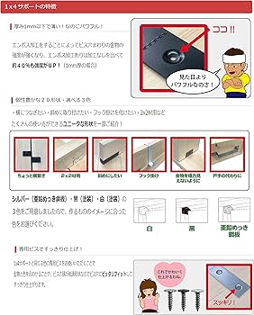Amazon.co.jp: ダイドーハント (DAIDOHANT) (補強金物) 1x4 (ワンバイ