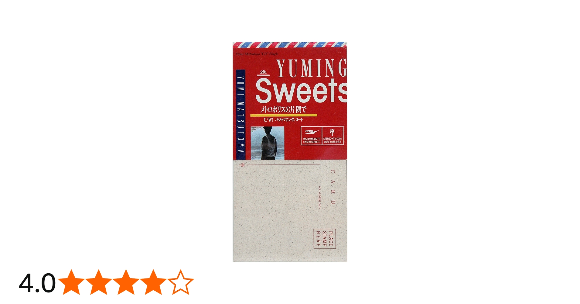 Amazon.co.jp: メトロポリスの片隅で: ミュージック