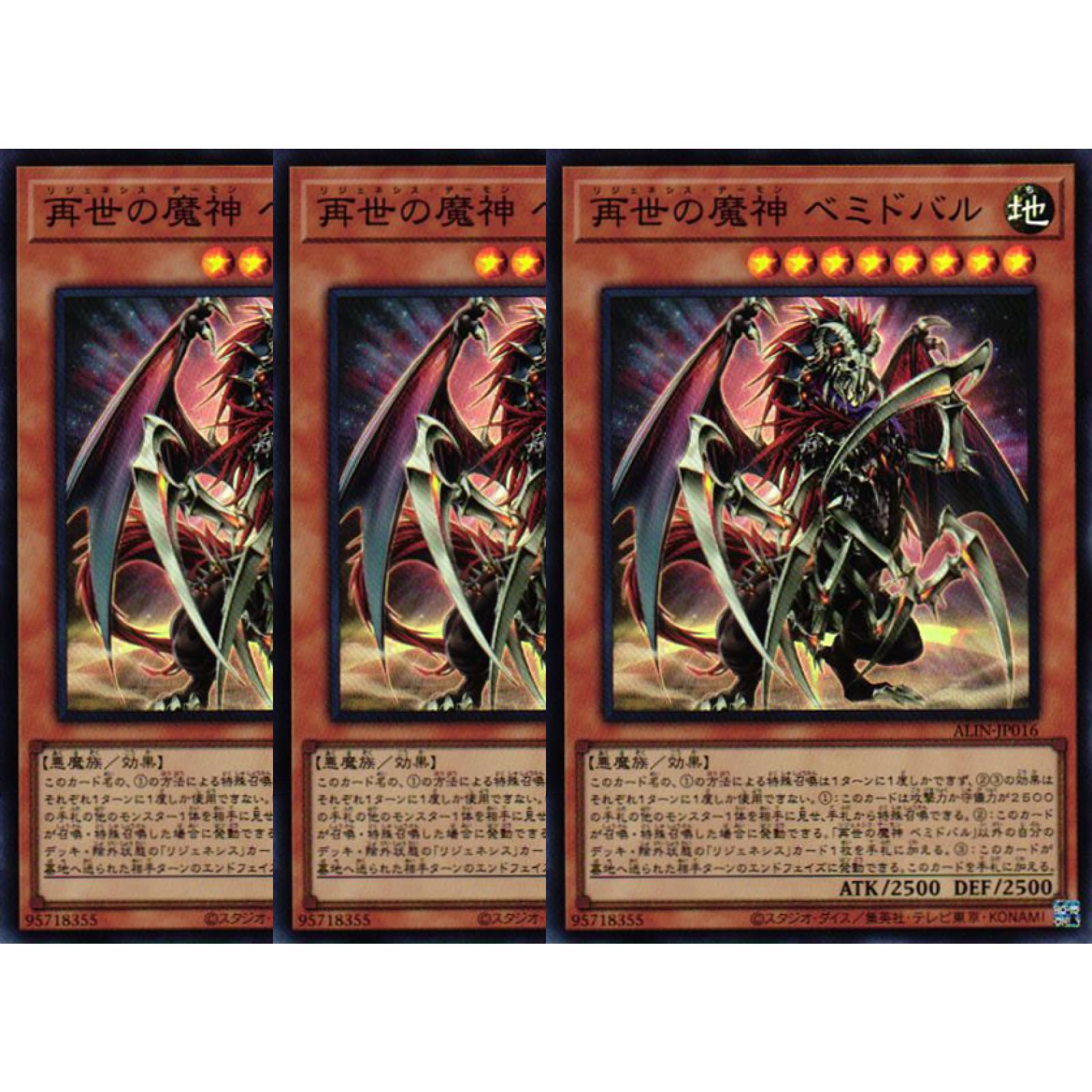 高レート】遊戯王 白き森リジェネシスデッキ 25th 教導の雷霆