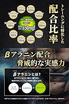 Amazon | VALX (バルクス) EAA9 Produced by 山本義徳 750g シトラス