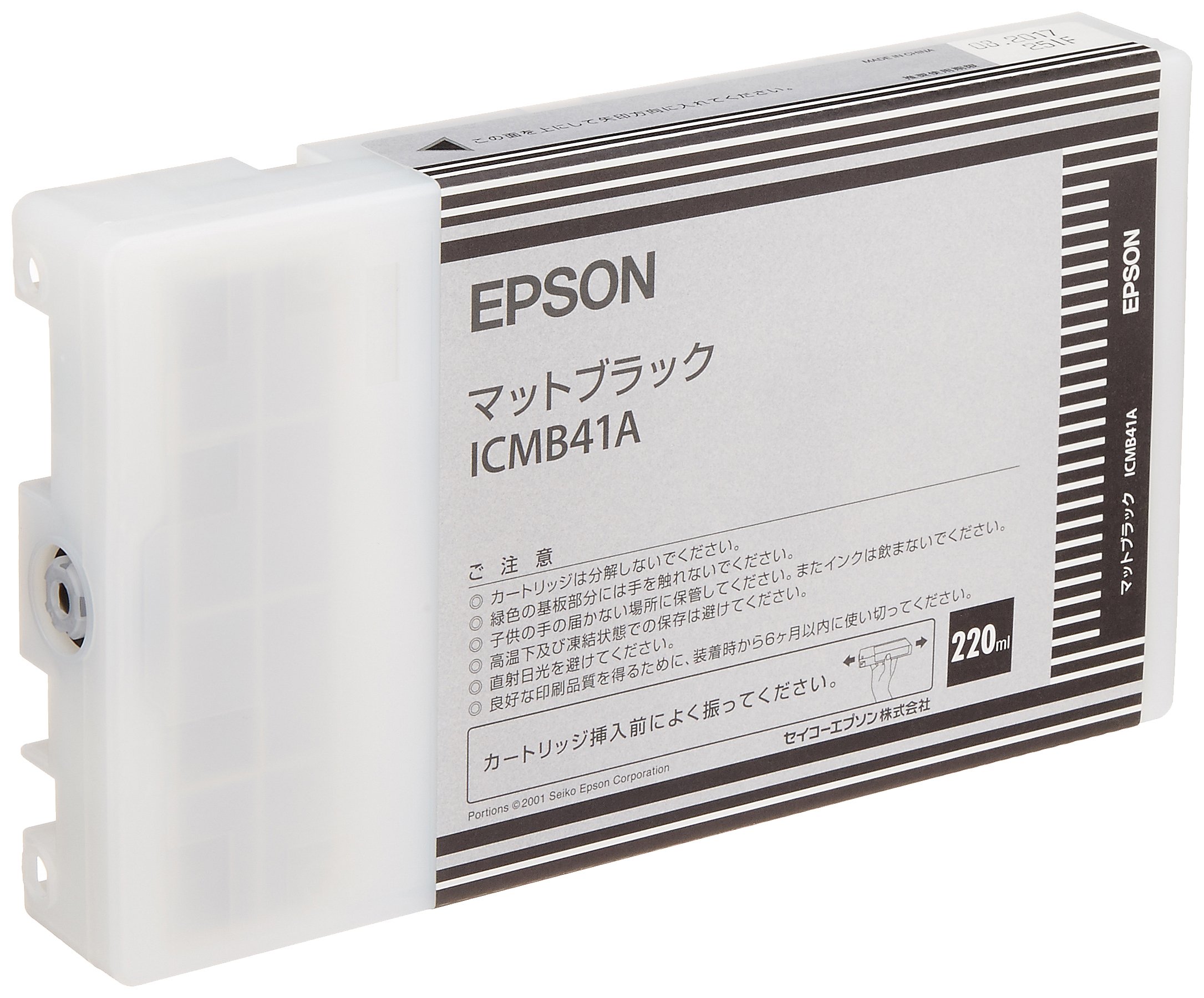 Amazon.co.jp: セイコーエプソン インクカートリッジ マットブラック