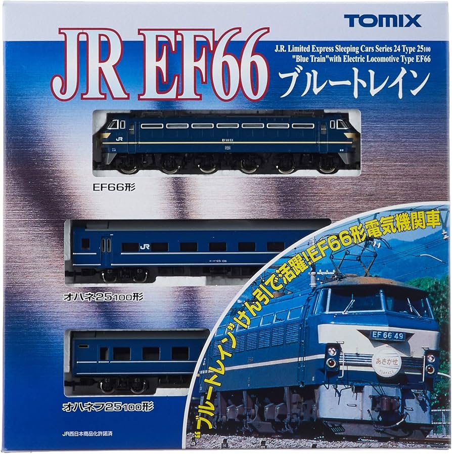 Amazon | TOMIX Nゲージ EF66ブルートレインセット3両 92332 鉄道模型
