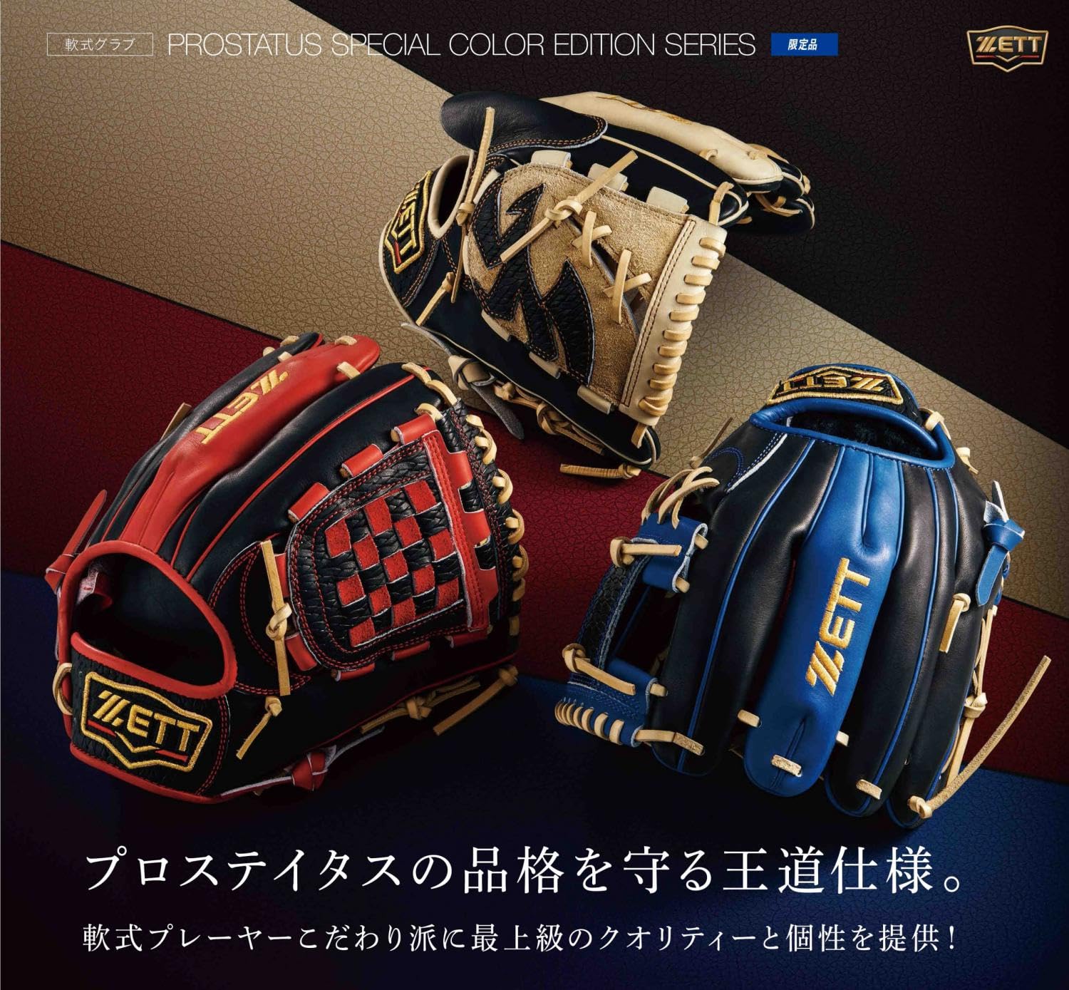 Amazon.co.jp: ZETT BRGB32550 Pro Status, For 2nd Short, Black/D