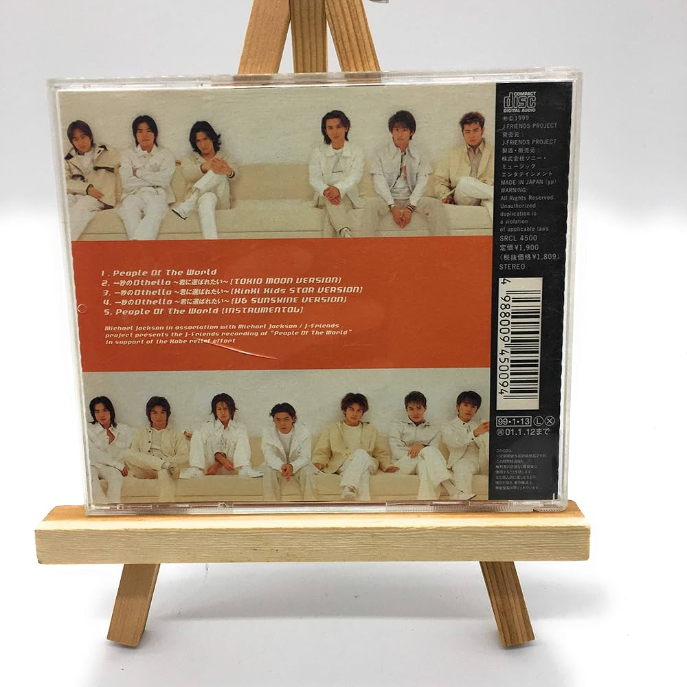 Amazon.co.jp: People Of The World: ミュージック