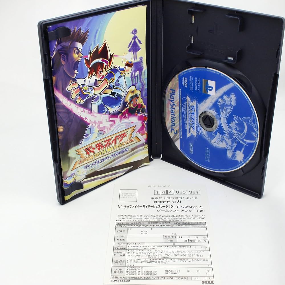 Amazon | バーチャファイター サイバージェネレーション