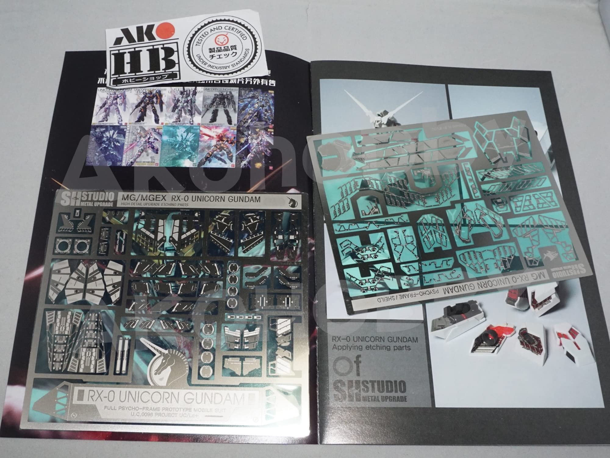 Amazon | MG 1/100 RX-0 ユニコーンガンダム エッチング セット 改造