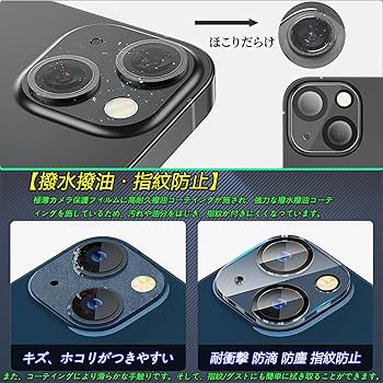 Amazon | iPhone14 / iPhone 14 Plus 専用 カメラフィルム レンズ 保護