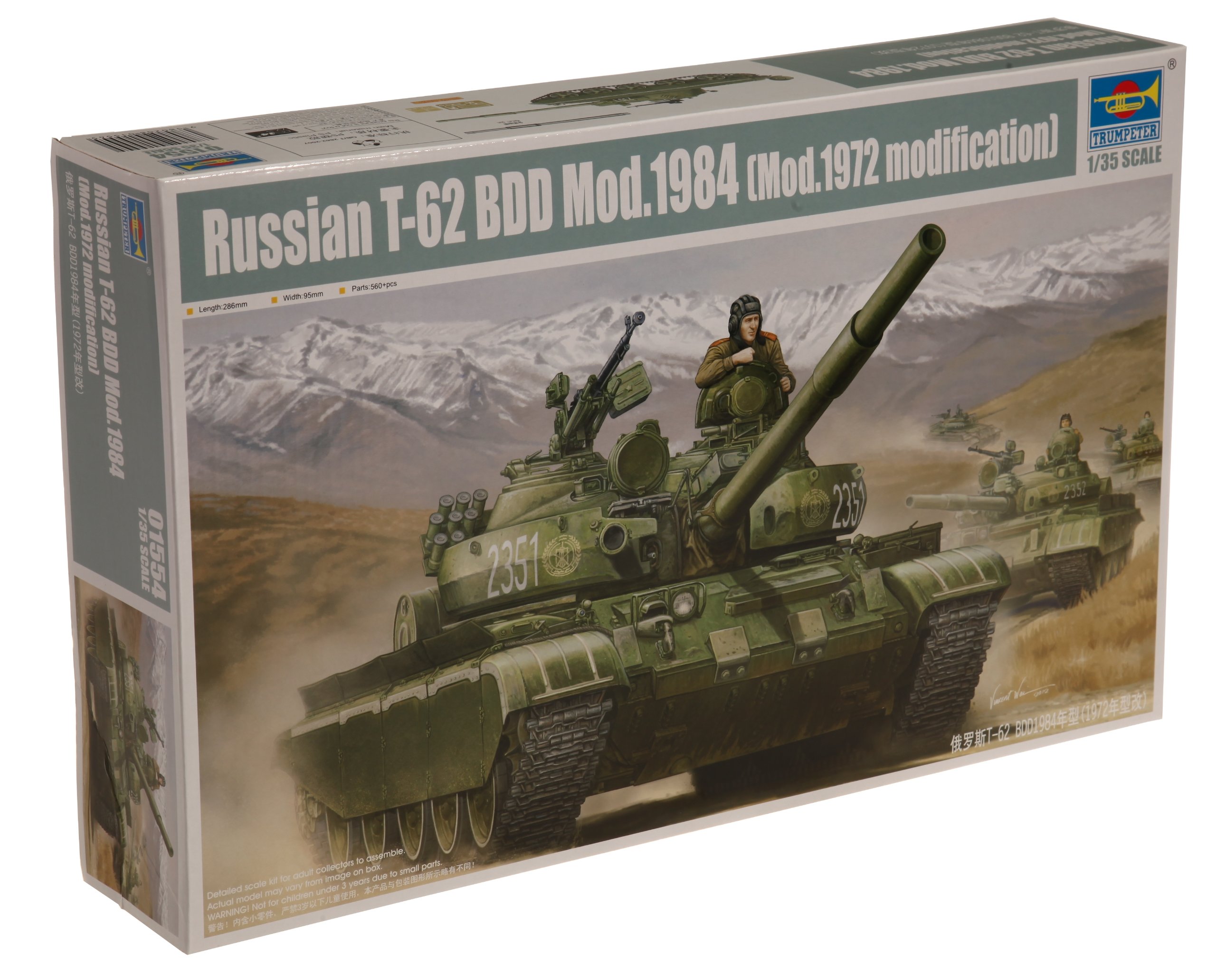 Amazon | トランペッター 1/35 ソビエト軍 T-62 BDD主力戦車 Mod.1984
