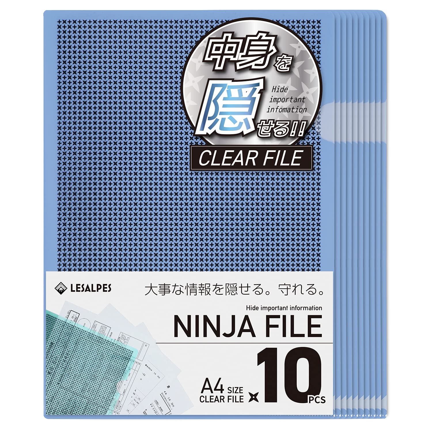 Amazon | 【 中身が隠せる忍者ファイル 】 クリアファイル a4 A4サイズ