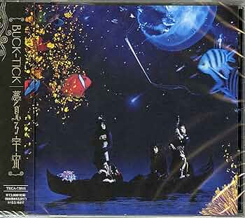 Amazon.co.jp: 夢見る宇宙 - BUCK-TICK: ミュージック