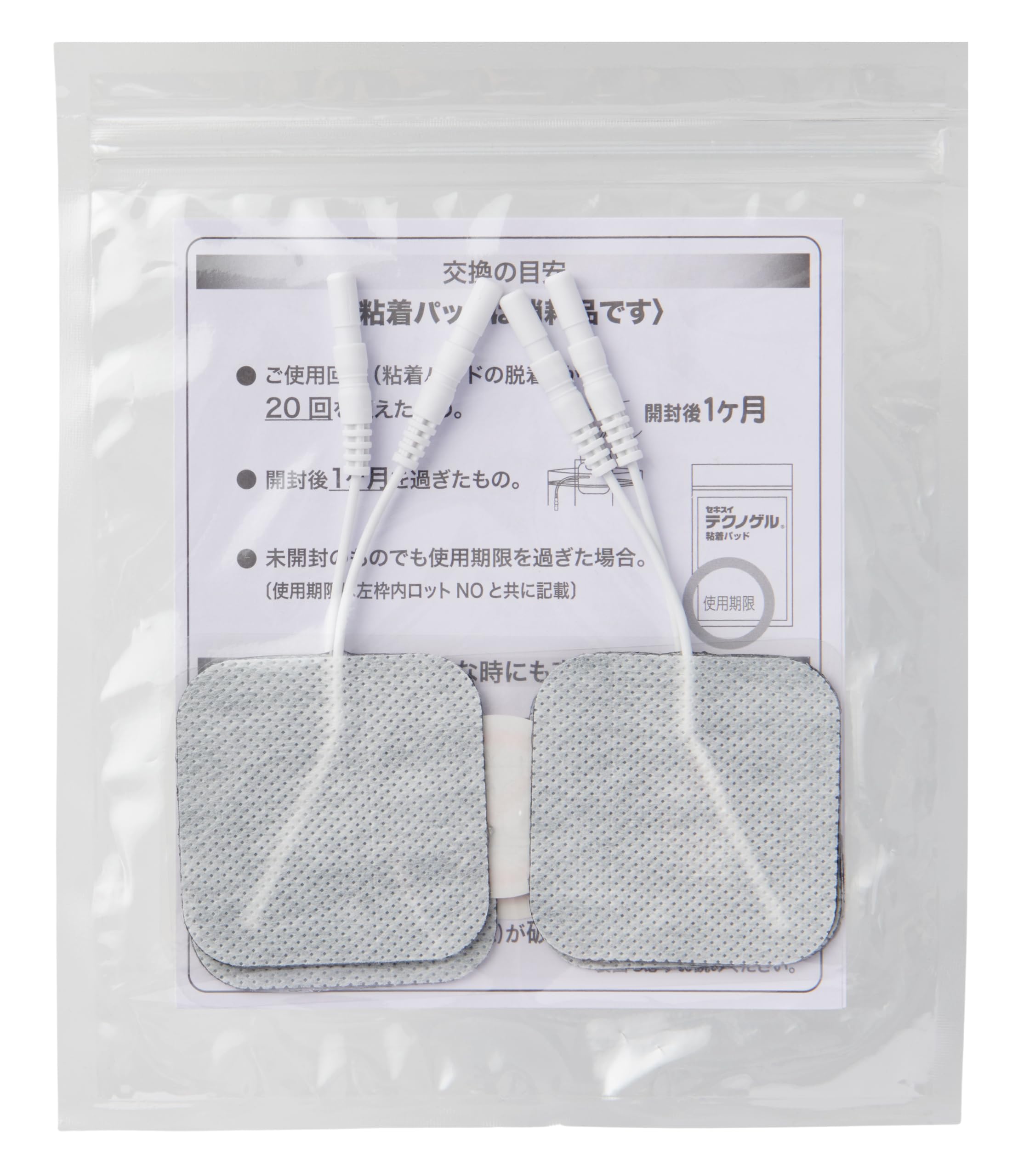 美品◇テクノリンク複合高周波EMS「メタボシェイプ」 美品◇テクノ