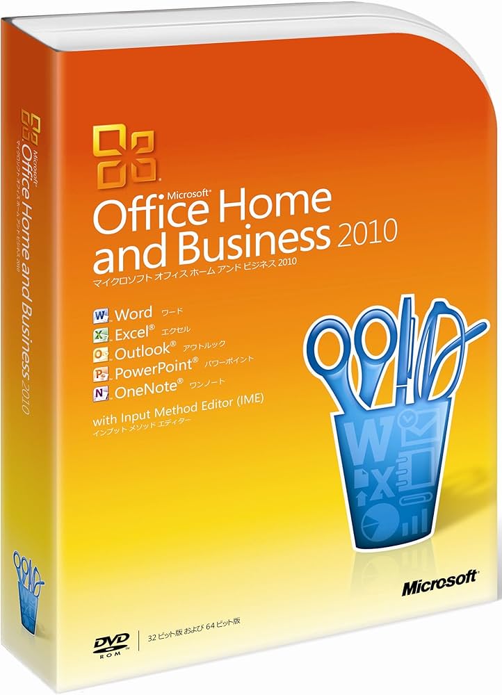Amazon.co.jp: Microsoft Office Home and Business 2010 : PCソフト