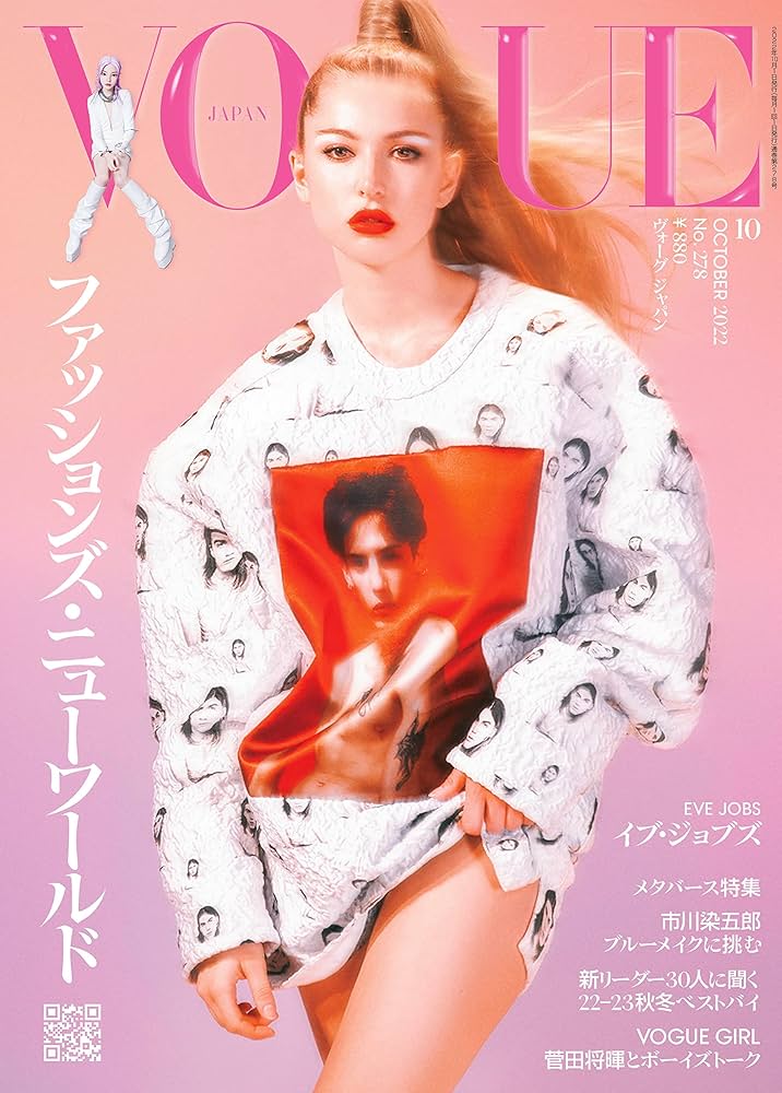 VOGUE JAPAN (ヴォーグジャパン) 2022年10月号 | Condé Nast Japan