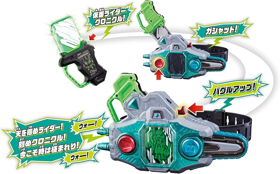 Amazon | 仮面ライダー 変身ベルト ver.20th DXバグルドライバーII