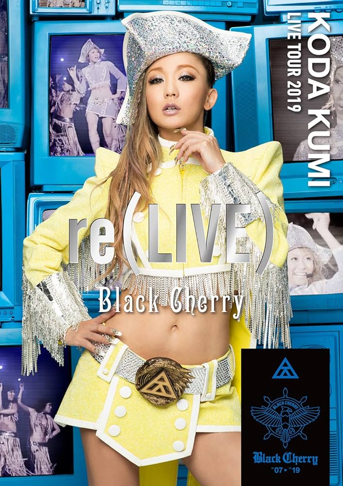 Amazon.co.jp: KODA KUMI LIVE TOUR 2019 re(LIVE) -Black Cherry