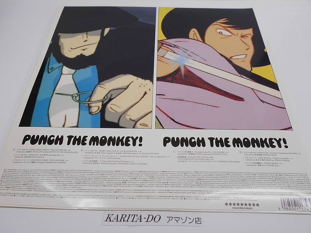 Amazon.co.jp: Punch The Monkey! [12 inch Analog]: ミュージック
