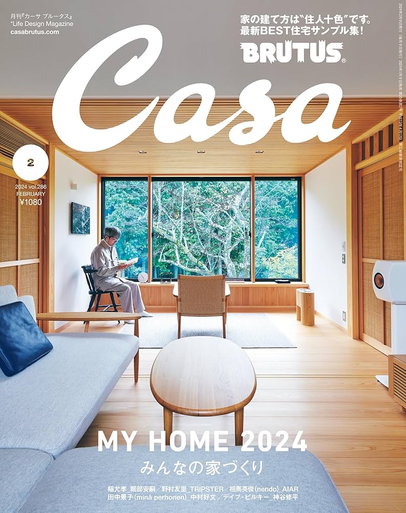 Amazon.co.jp: Casa BRUTUS(カーサ ブルータス) 2024年 2月号