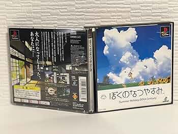Amazon | ぼくのなつやすみ | ゲームソフト