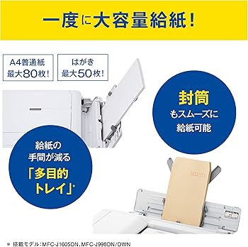 Amazon.co.jp: ブラザー プリンター 大容量インク型 A4インクジェット