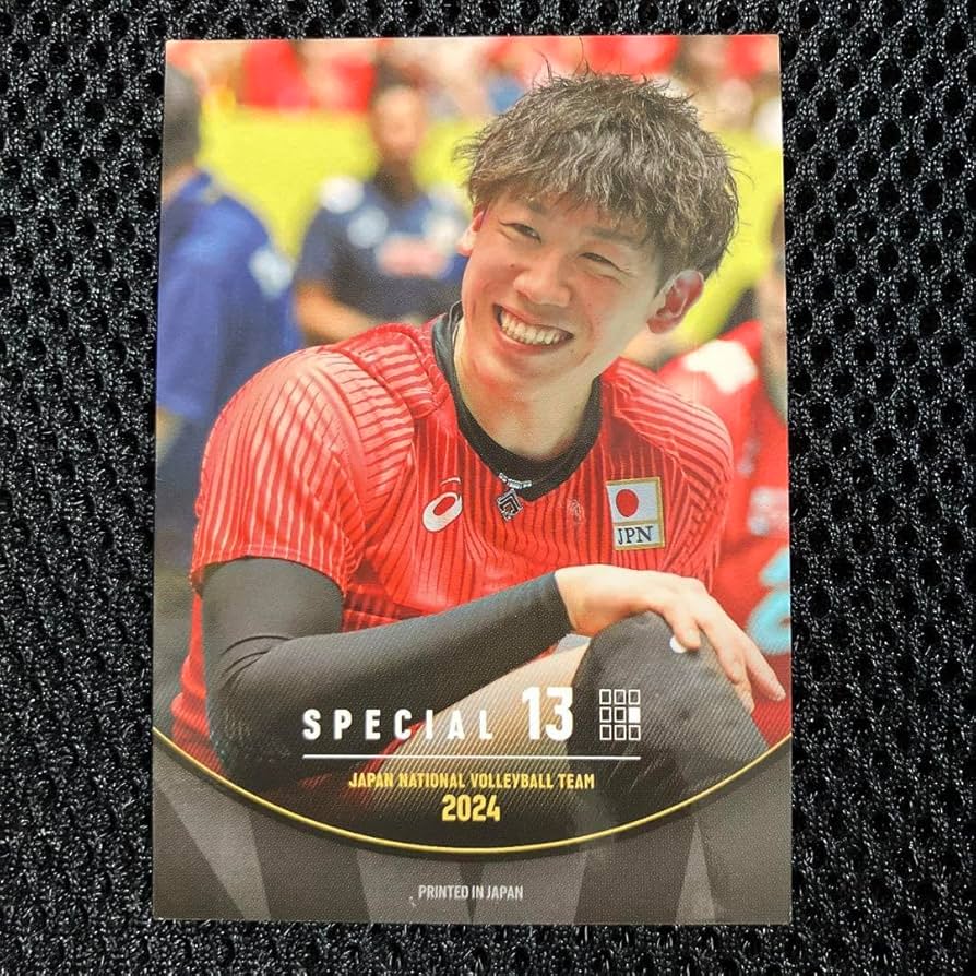 Amazon.co.jp: 石川祐希 トレーディングカード 男子バレー スペシャル