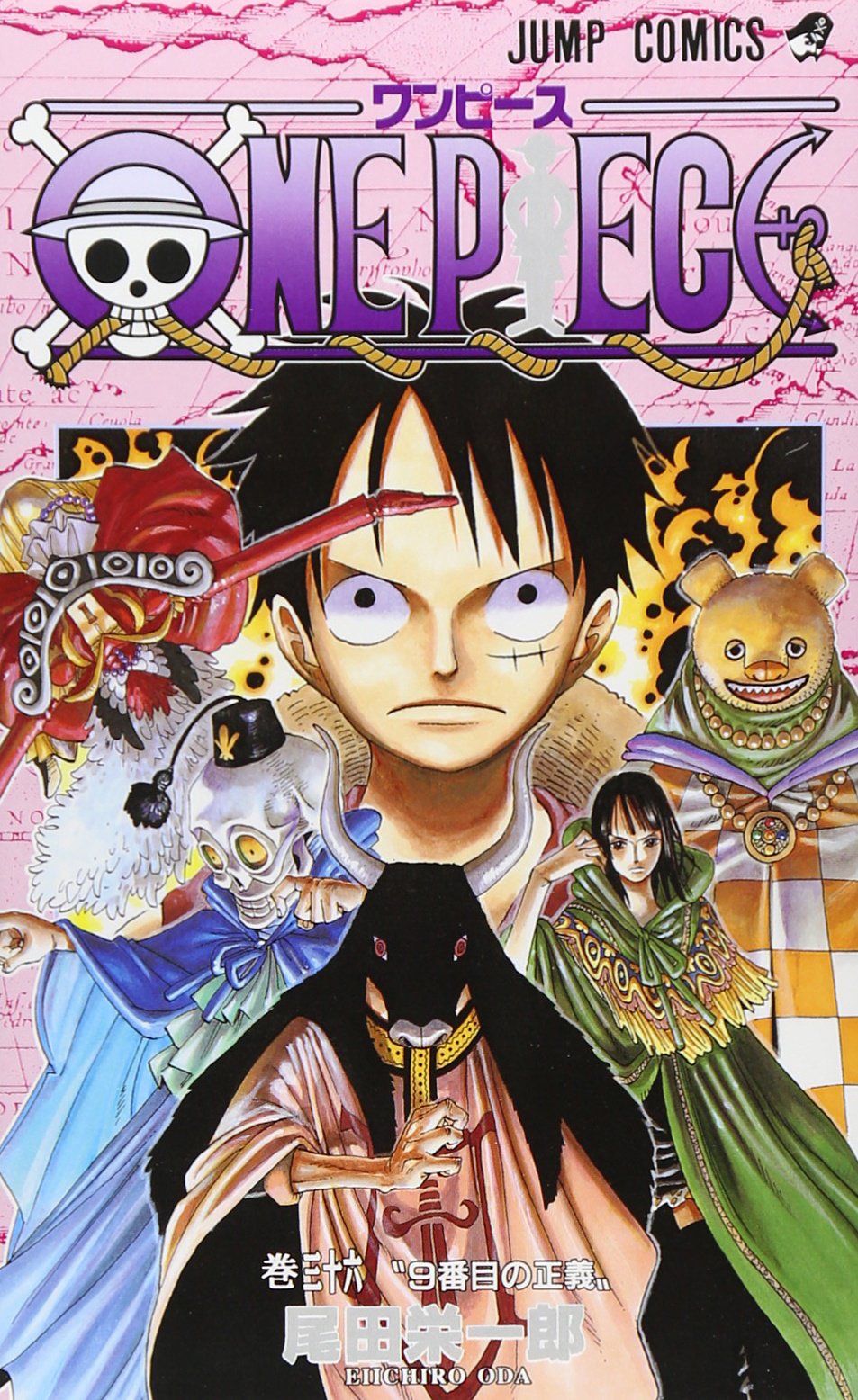 ONE PIECE 36 | 尾田 栄一郎 |本 | 通販 | Amazon