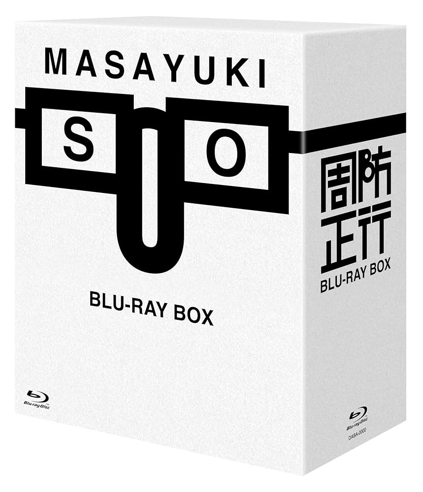 周防正行監督 4K Scanning Blu-ray BOX〈初回限定生産・4… 【公式通販】