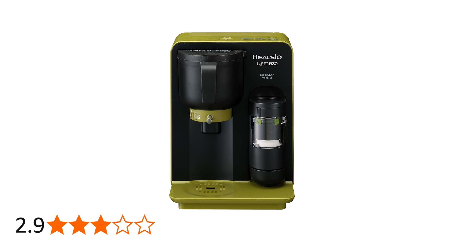 Amazon | SHARP ヘルシオお茶プレッソ グリーン系 スタンダードタイプ