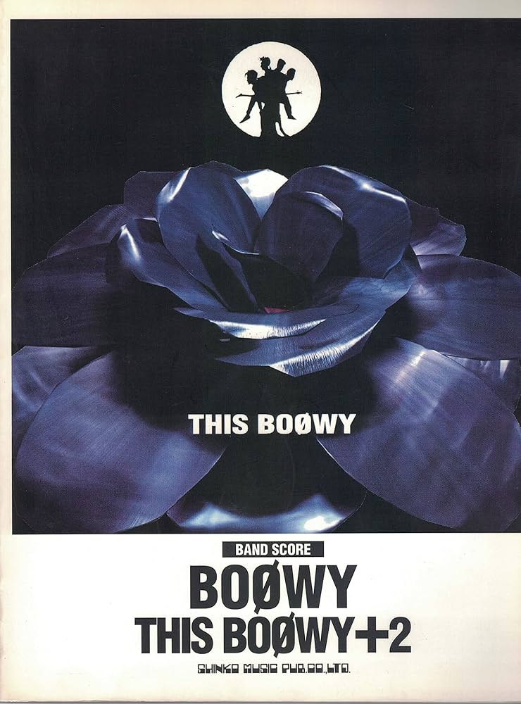 バンドスコア/Boowy「THIS Boowy+2」 |本 | 通販 | Amazon