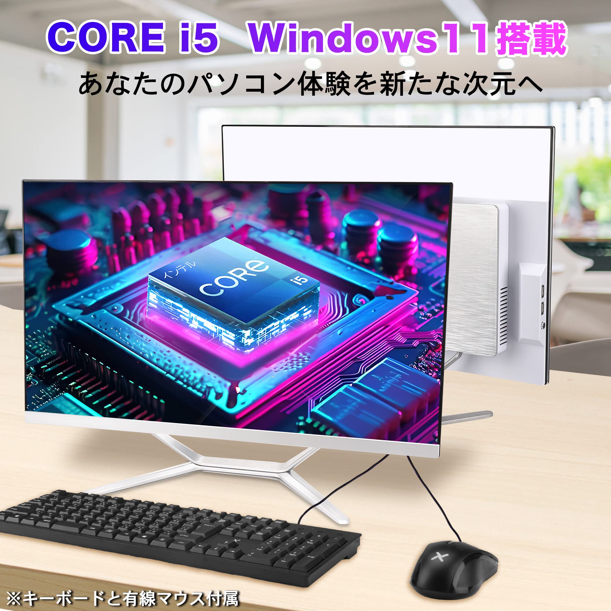 VETESA Core i5モデル 24型フルHD 液晶一体型 デスクトップPC Amazon