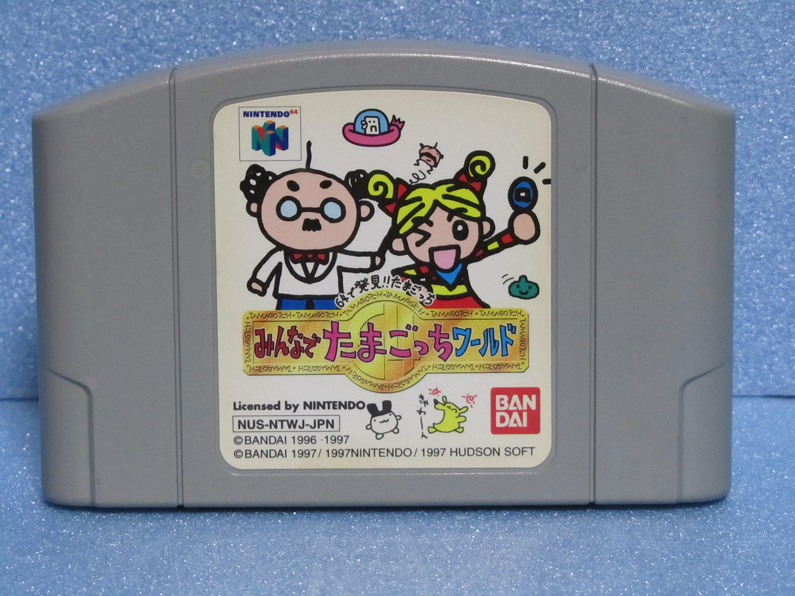 ニンテンドー64 ゲームボーイポケモンシルバーたまゴッチ