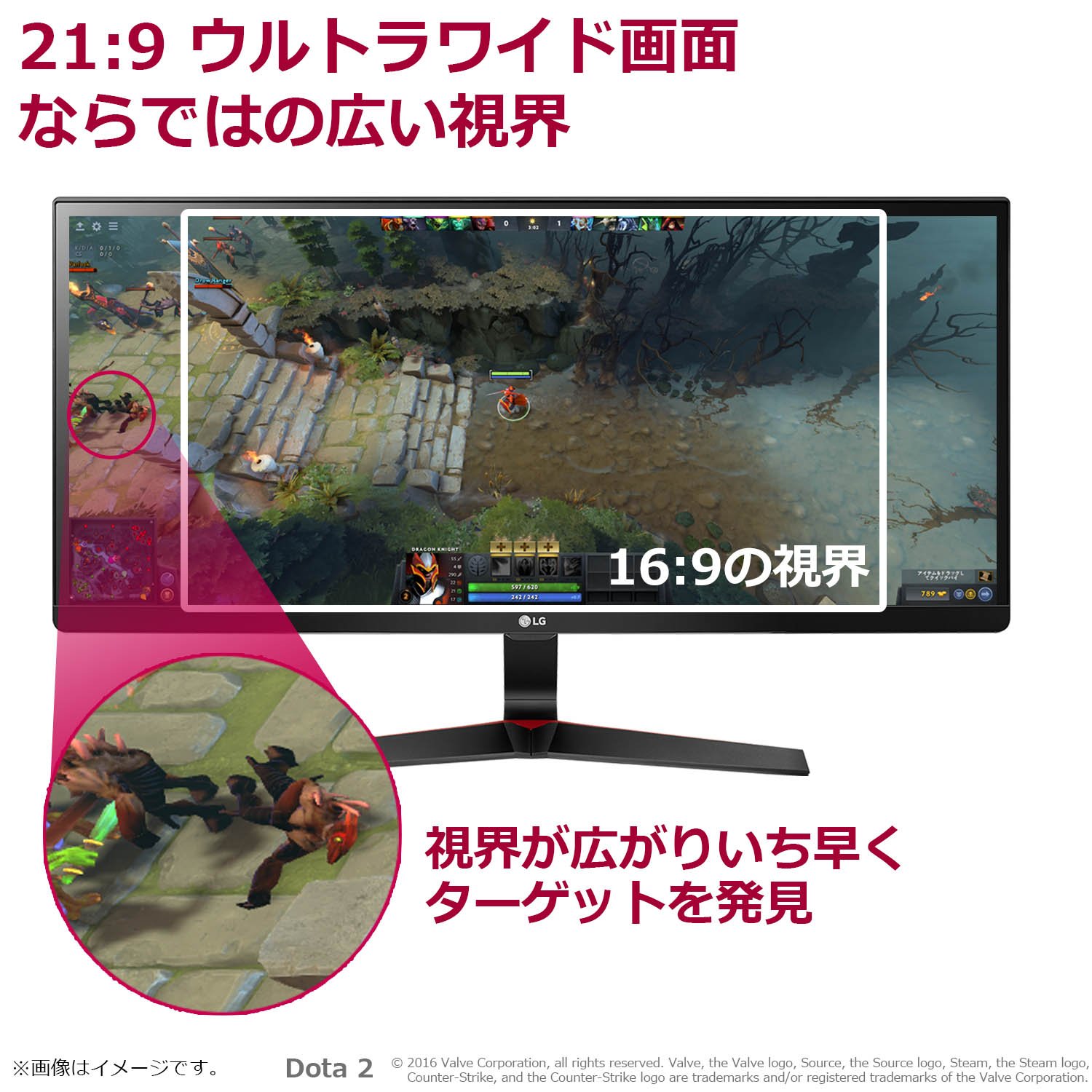 Amazon.co.jp: LG ゲーミングモニター ディスプレイ 34UM69G-B 34
