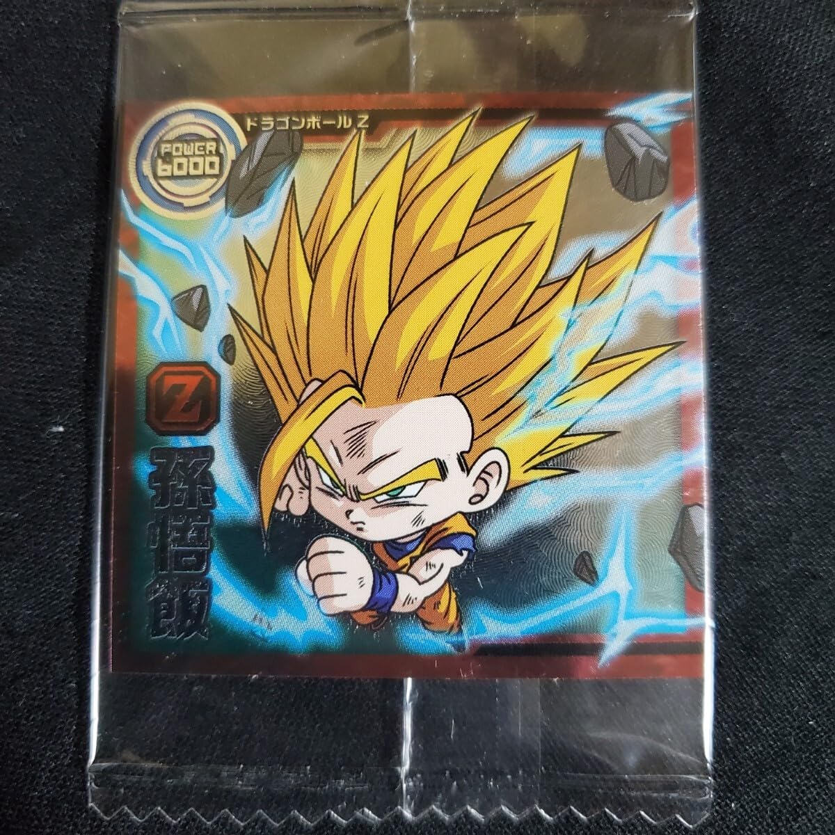 Amazon.co.jp: ドラゴンボールウエハース 超戦士シールウエハース 超