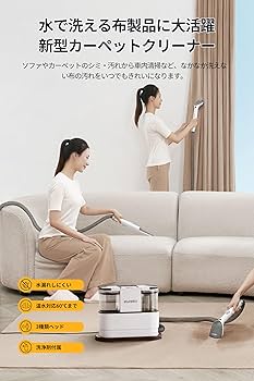 Amazon | EUREKA（ユーリカ） NEY100 カーペットクリーナー 400W強力