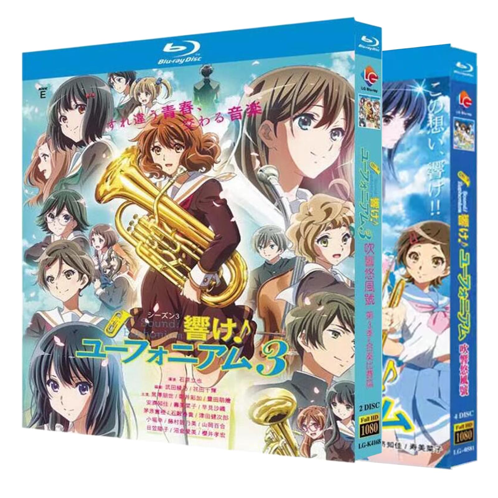 Amazon.co.jp: アニメ「響け！ユーフォニアム」全巻39話收录 BD BOX 6