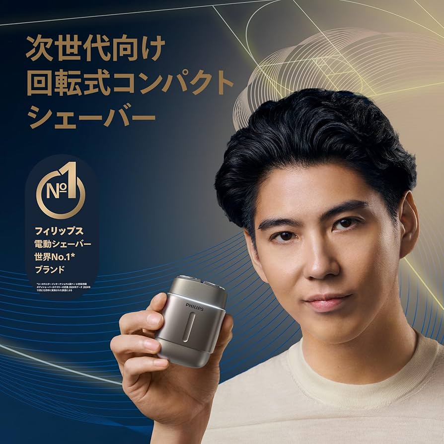 Amazon.co.jp: 【2台目に】フィリップス 電動シェーバー 700シリーズ