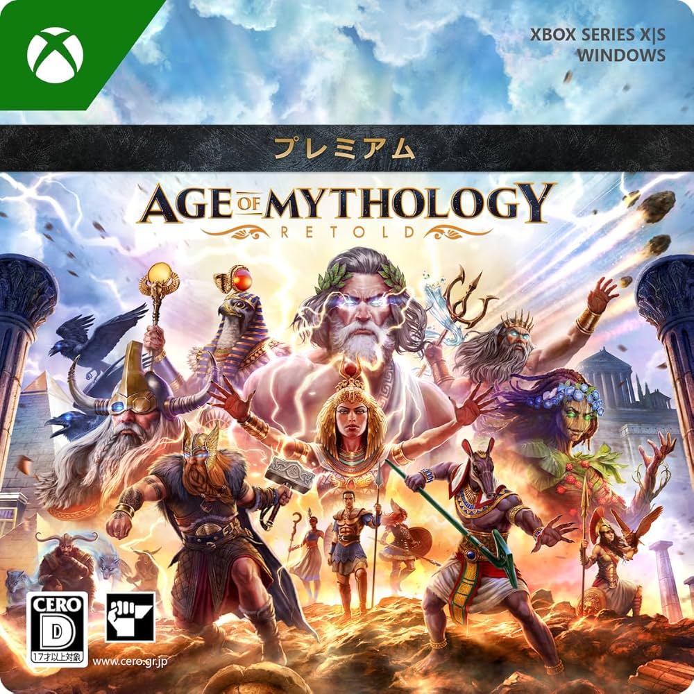 Amazon.co.jp: 【追加コンテンツ】Age of Mythology: Retold - Premium