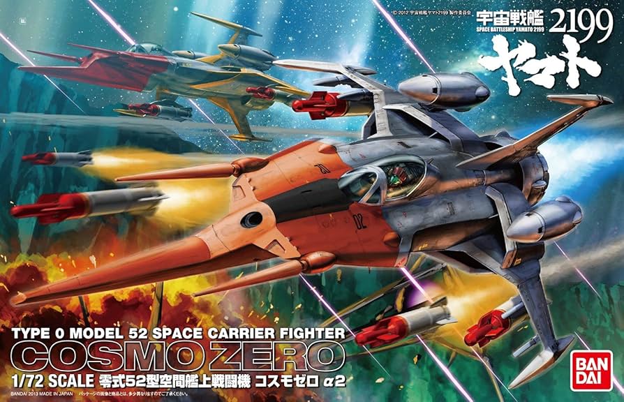 Amazon.com: Bandai Hobby Cosmo Zero Alpha 2 (YAMAMOTO) Model Kit