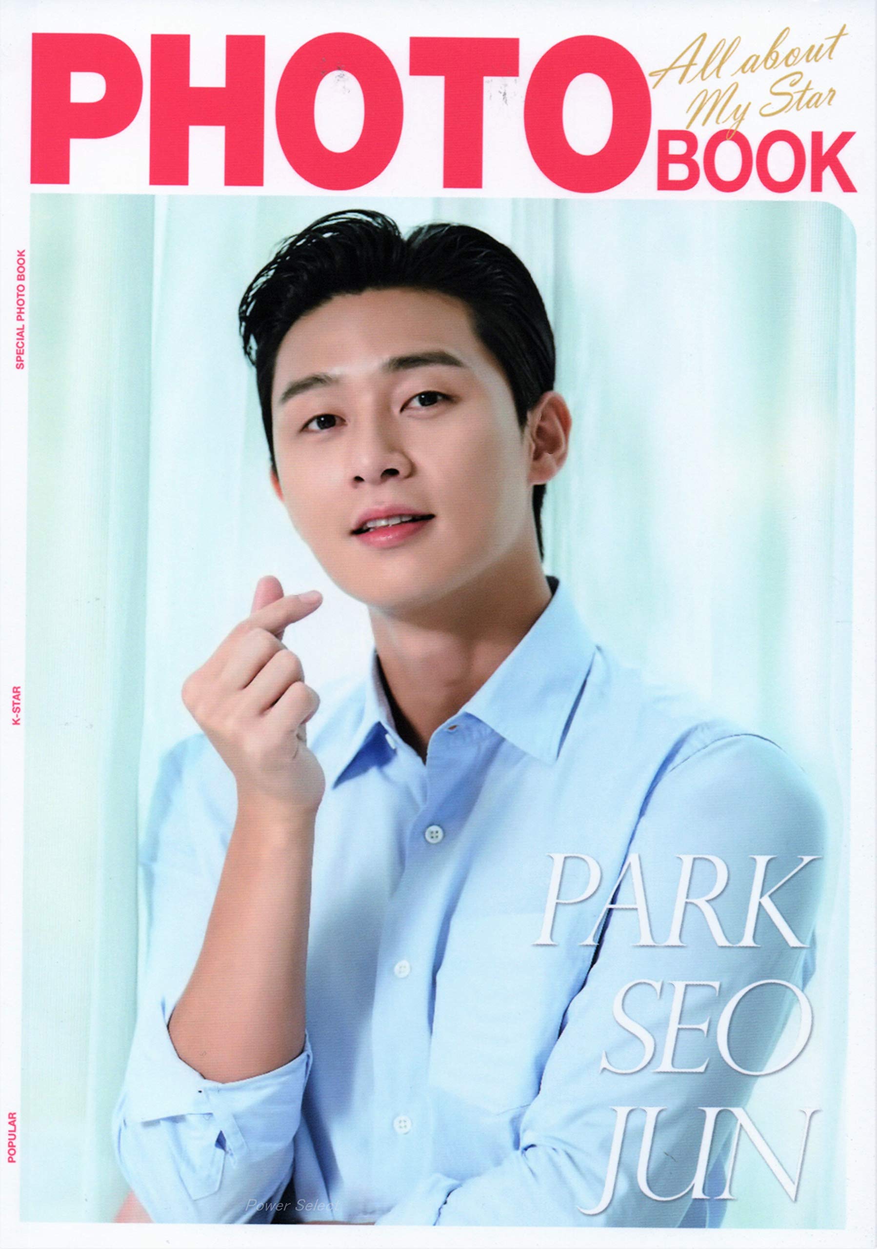 Amazon.co.jp: パク・ソジュン PARK SEOJUN パクソジュン グッズ 写真