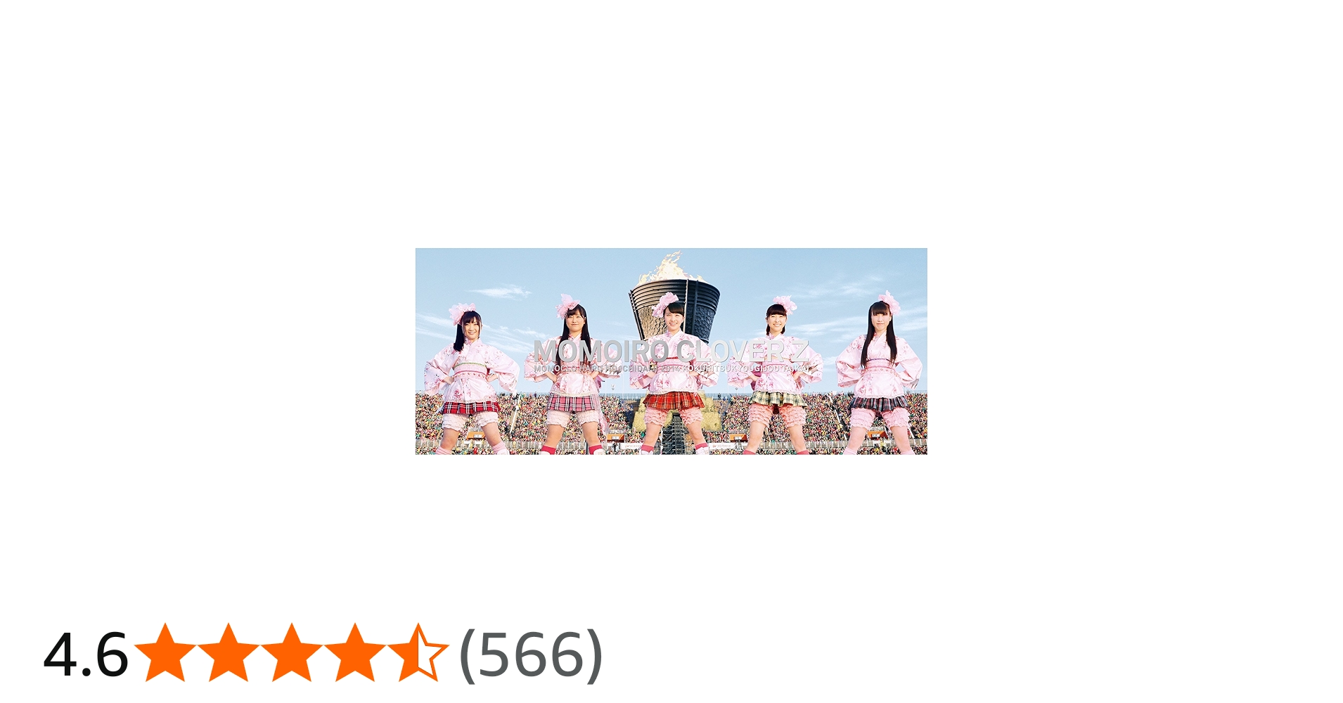 Amazon.co.jp: 「ももクロ春の一大事2014 国立競技場大会~NEVER ENDING