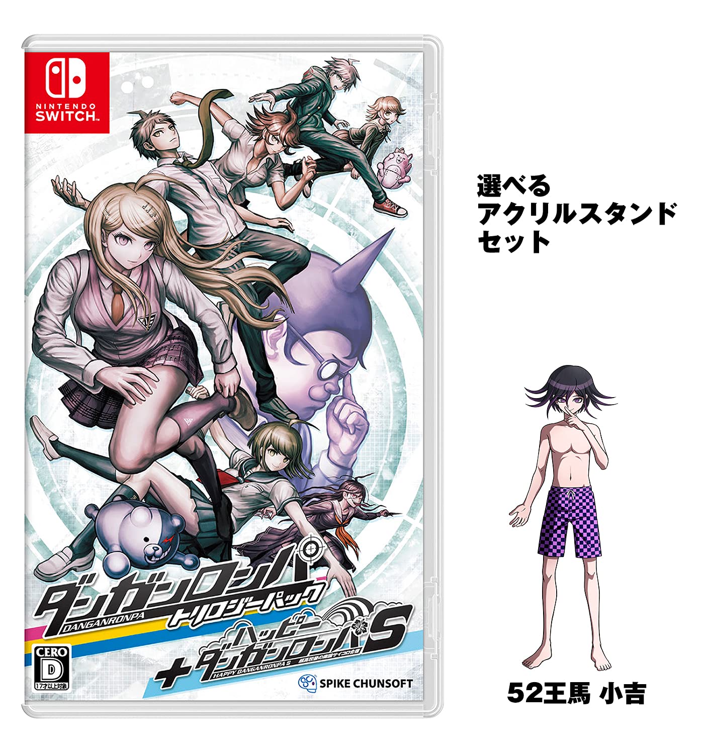 ダンガンロンパ なぞともアクリルカード シチュエーションフォトカード