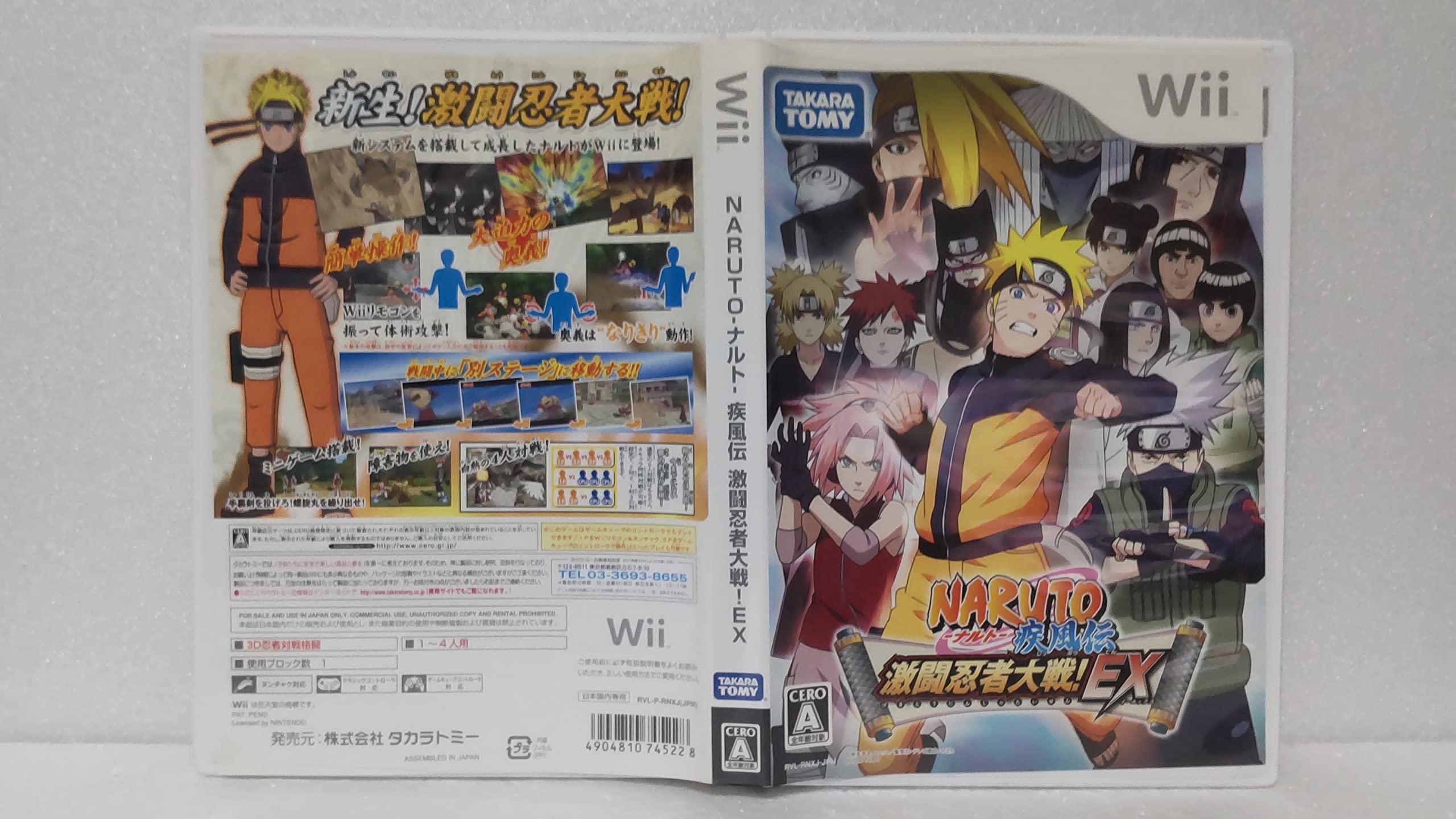 Amazon.co.jp: NARUTO -ナルト- 疾風伝 激闘忍者大戦!EX(特典無し